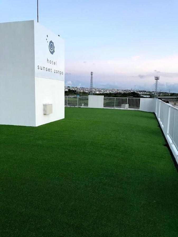 日落赞帕酒店 读谷村 外观 照片