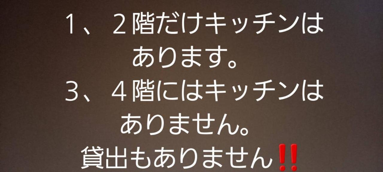 日落赞帕酒店 读谷村 外观 照片